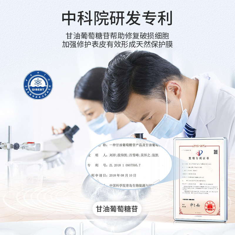 雪精灵氨基酸男女士专用卸妆祛痘 雪精灵洁面