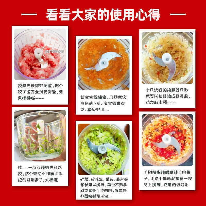 Gv!U3电动厨房蒜泥神器捣蒜器压蒜无线蒜蓉机打蒜器大蒜绞肉辅食_虎窝淘
