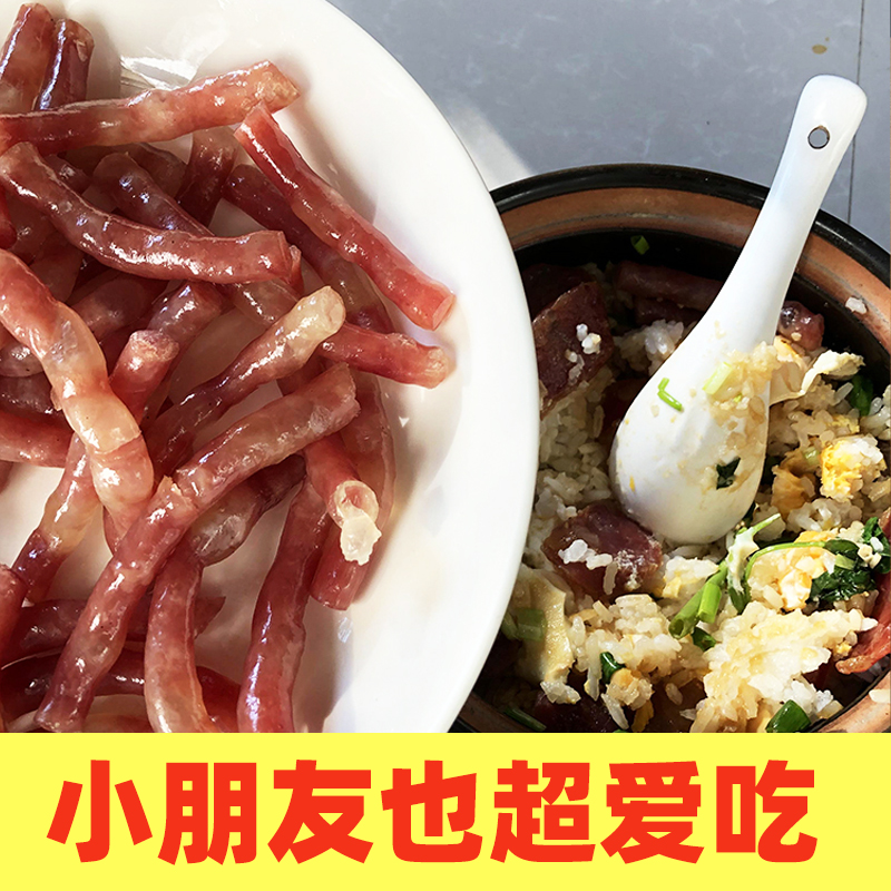 小香肠广味广式火锅食材迷你拇指烧烤儿童宜宾川味小细香肠小甜肠