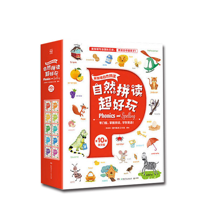 自然拼读超好玩套装全10册3-12岁小达人可点读少儿英语启蒙零门槛掌握自然拼读学好英语26个字母21个辅音积累词汇量字母单词发音