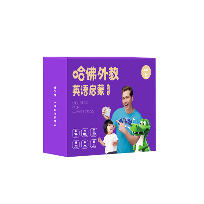 学而思哈佛外教英语启蒙点读版幼儿初学者AI互动动画听说读写字母场景语法词汇儿童趣味故事绘本练习书拓展阅读认知0基础中英翻译