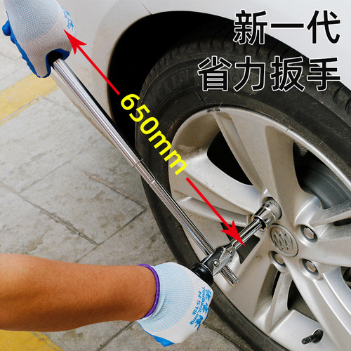 汽车轮胎扳手换胎工具套装十字套筒换备胎拆卸轿车车胎爆胎拆胎21 - 图0
