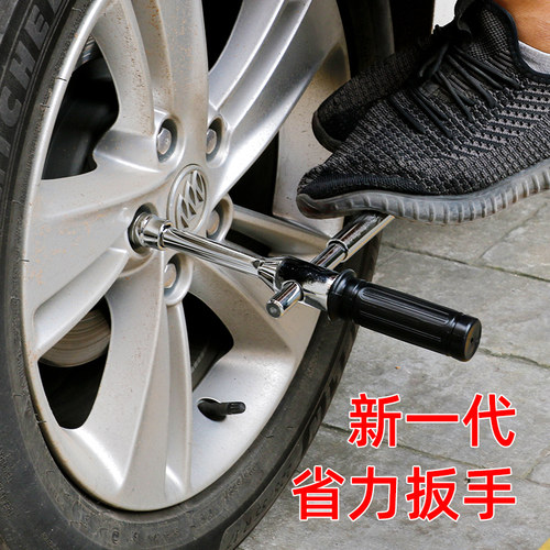 汽车轮胎扳手换胎工具套装十字套筒换备胎拆卸轿车车胎爆胎拆胎21 - 图1