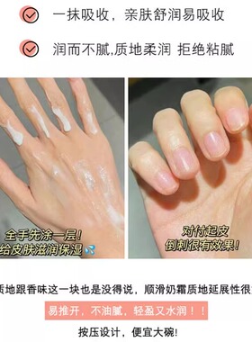 凡士林护手霜滋润长效保湿补水防干裂女男士儿童专用排行榜第一名