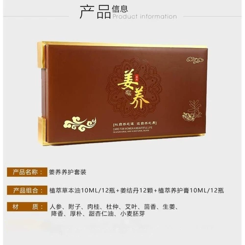 Эссенция, косметическое масло, освежающий комплект для здоровья груди, для салонов красоты