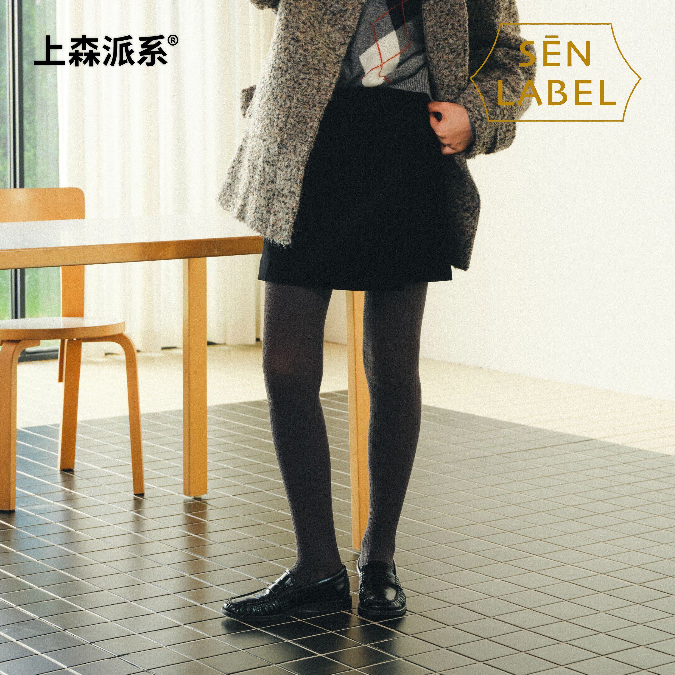 上森山羊绒打底裤女冬季亲肤打底袜外穿灰色连裤袜高弹不掉档袜裤 - 图2