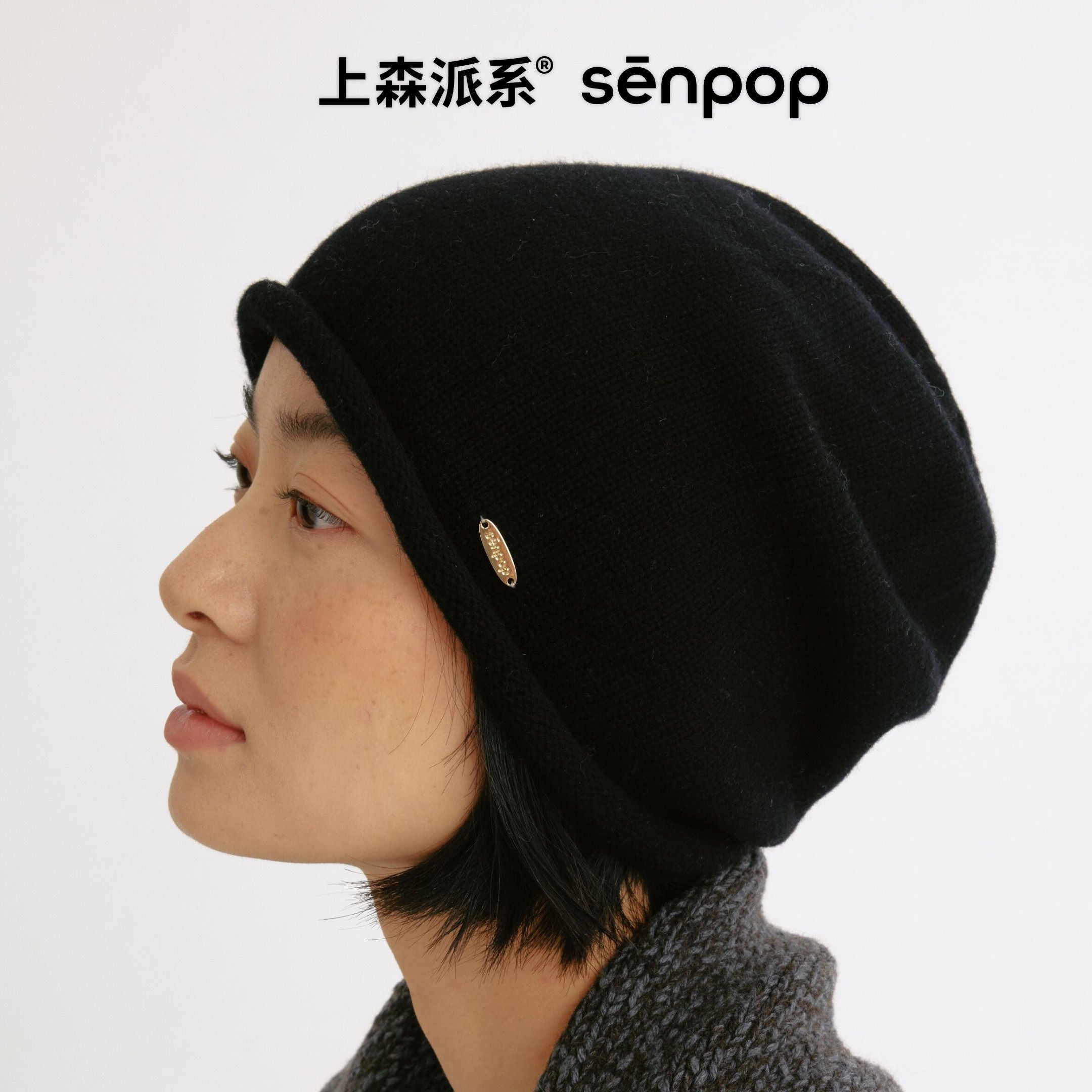 上森100%羊毛线帽堆堆针织帽子女款2025新款冷帽大头围显脸小秋冬,淘宝优惠券,粉丝福利购,淘宝优惠卷