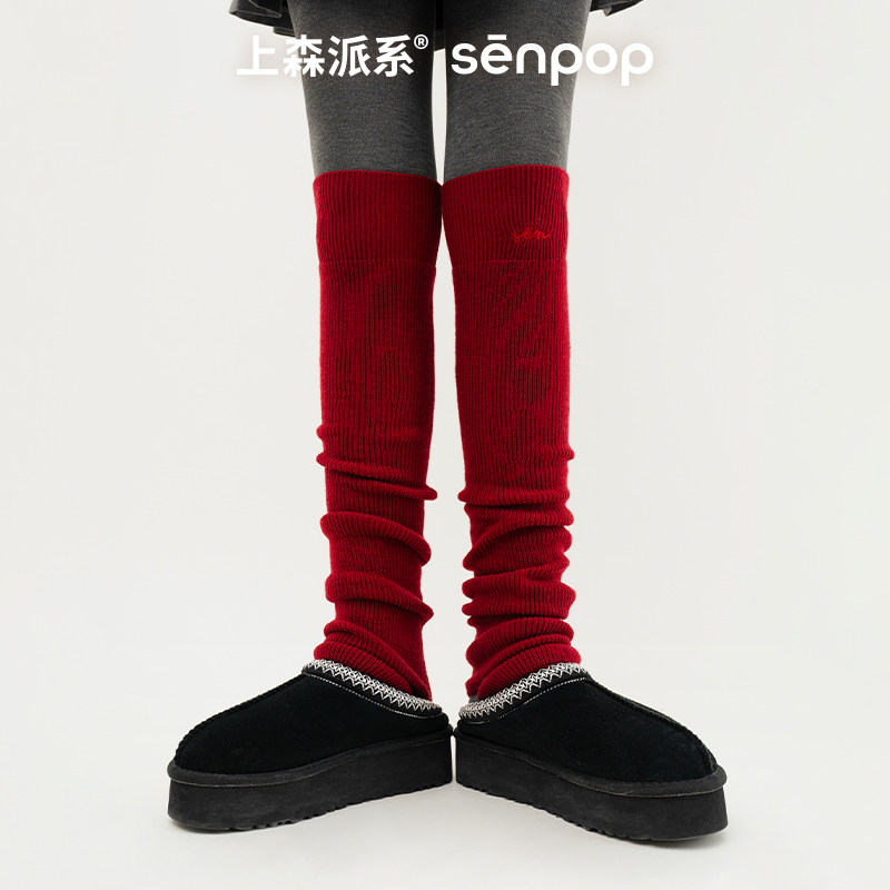 上森过膝袜套羊毛堆堆袜护腿护膝女袜秋冬长筒袜瑜伽芭蕾保暖长袜,淘宝优惠券,粉丝福利购,淘宝优惠卷