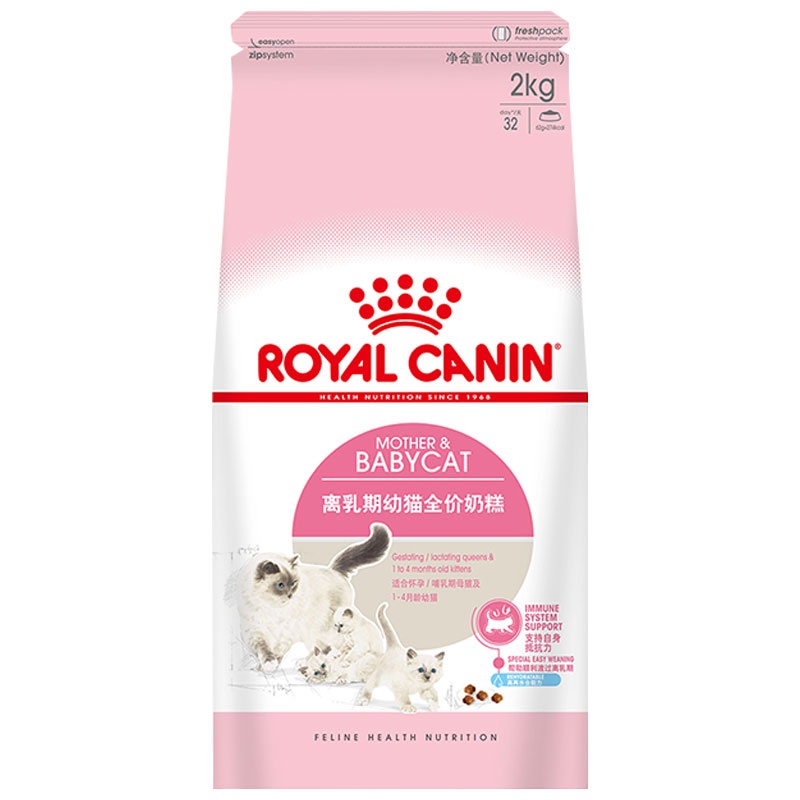 猫粮K36离乳期幼猫粮哺乳期母猫怀孕猫粮2kg全价营养增肥发腮优惠券