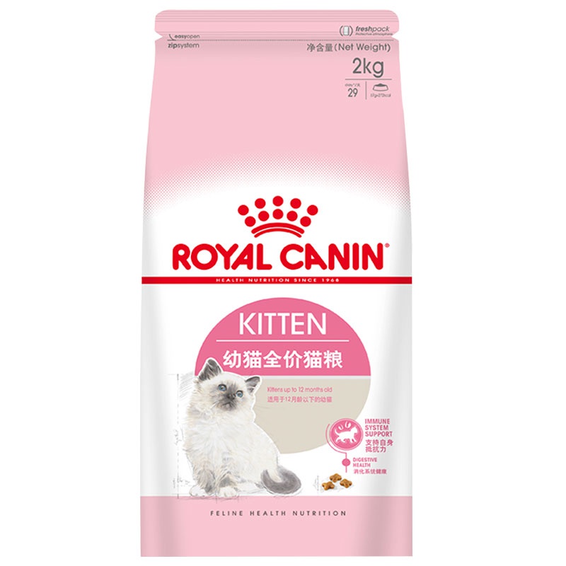 猫粮K36离乳期幼猫粮哺乳期母猫怀孕猫粮2kg全价营养增肥发腮优惠券