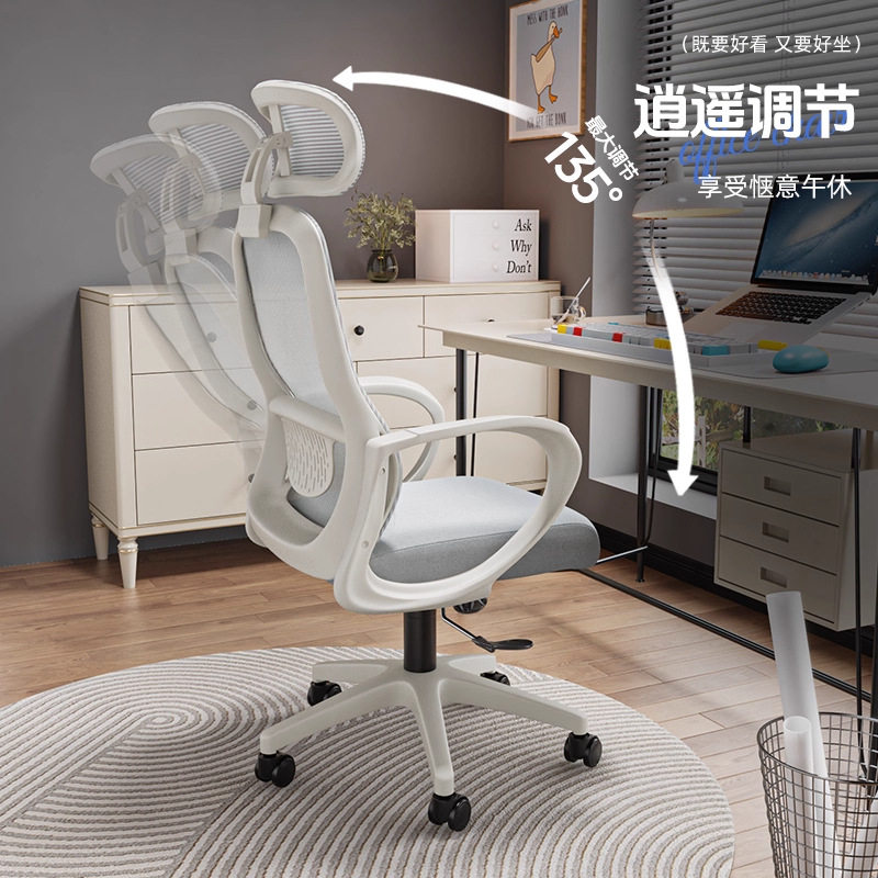 电脑椅家用办公椅久坐舒适座椅靠背椅人体工学椅学生宿舍学习椅子,淘宝优惠券,粉丝福利购,淘宝优惠卷