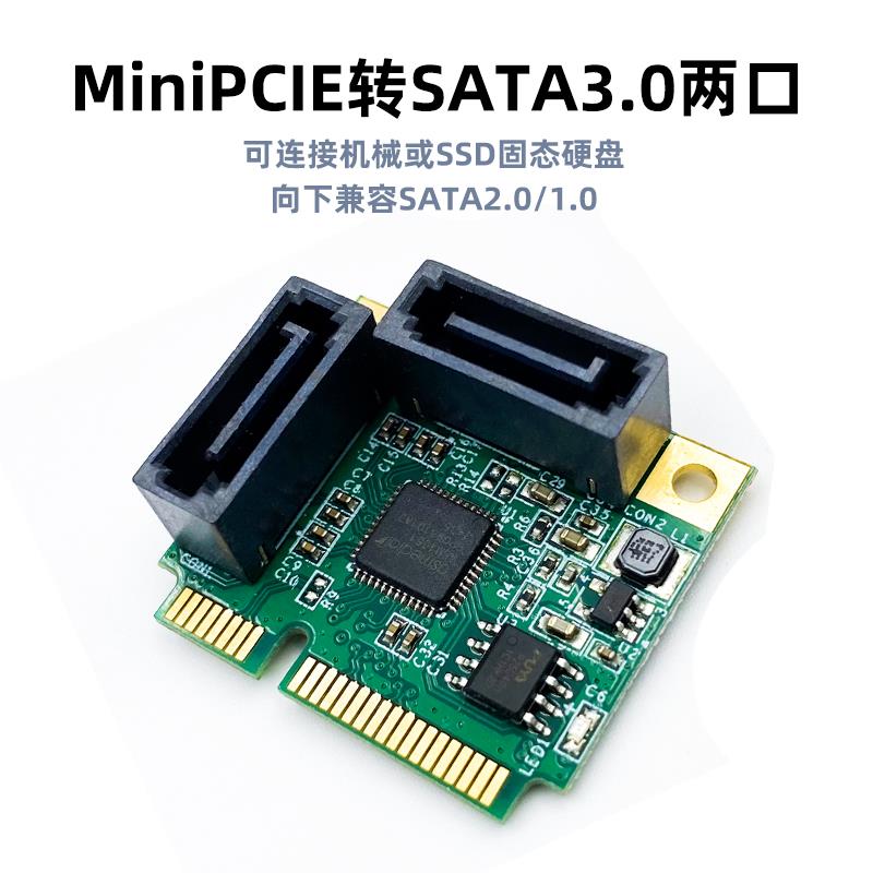 miniPCIE转SATA3扩展卡迷你pci-e转SATA3.0卡硬盘接口扩展卡SSD - 图0