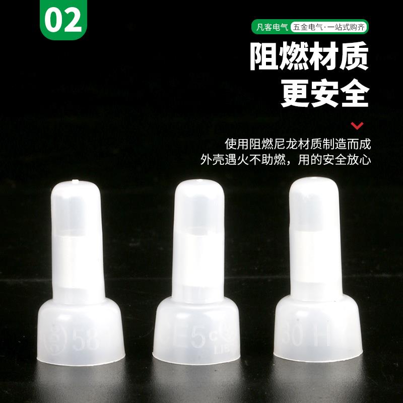 闭端子接线器/ 奶嘴电线接线头快速接线帽防水压线帽CE-2X CE-1X - 图1