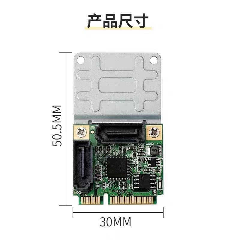 miniPCIE转SATA3扩展卡迷你pci-e转SATA3.0卡硬盘接口扩展卡SSD - 图3