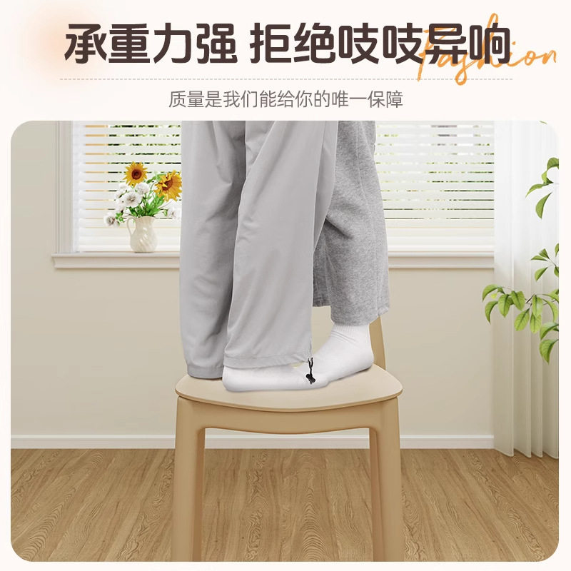 家用加厚塑料餐椅餐桌休闲吃饭椅子网红现代简约餐厅商用凳子靠背,淘宝优惠券,粉丝福利购,淘宝优惠卷