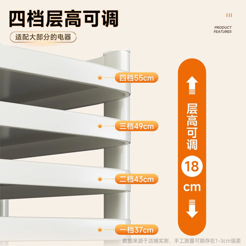 厨房置物架多功能电饭煲烤箱专用架可抽拉台面微波炉架电器收纳架,淘宝优惠券,粉丝福利购,淘宝优惠卷