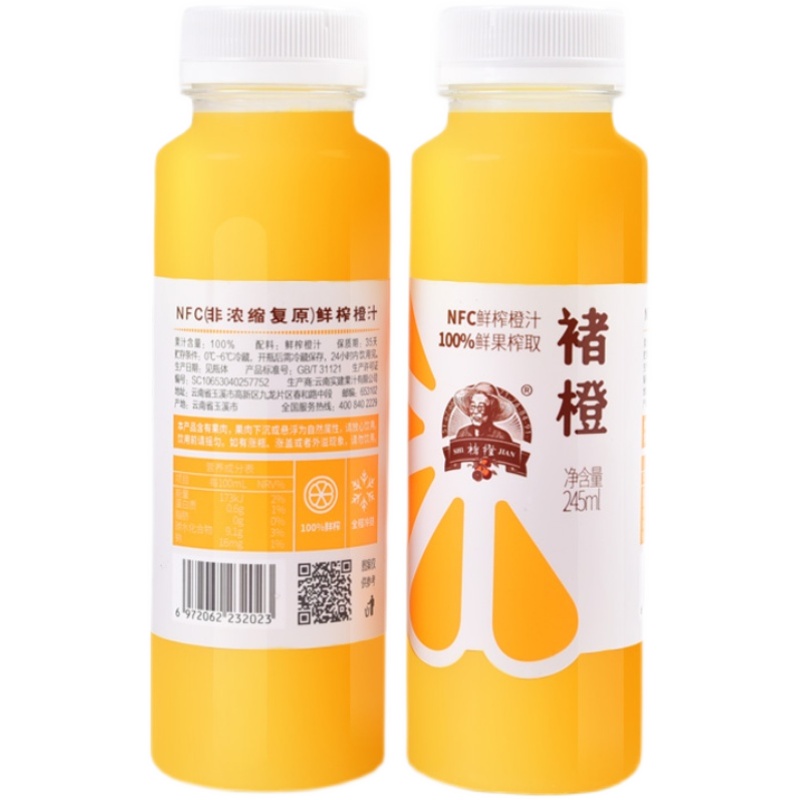 褚橙NFC鲜榨橙汁青椰葡萄汁100%纯果汁饮料孕妇儿童饮品245ml/瓶 - 图3