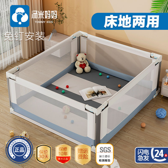 汤米妈妈床围栏护栏宝宝加高婴幼儿防摔三面一体式免打孔防护挡板