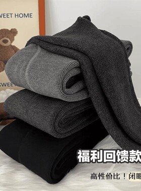 【显瘦保暖】竖条纹加绒加厚打底裤袜大码高腰秋冬季踩脚连裤袜