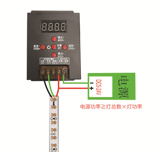 T500铁壳无线5按键幻彩灯带控制器RF25键无线遥控器 带数字显示屏 - 图2