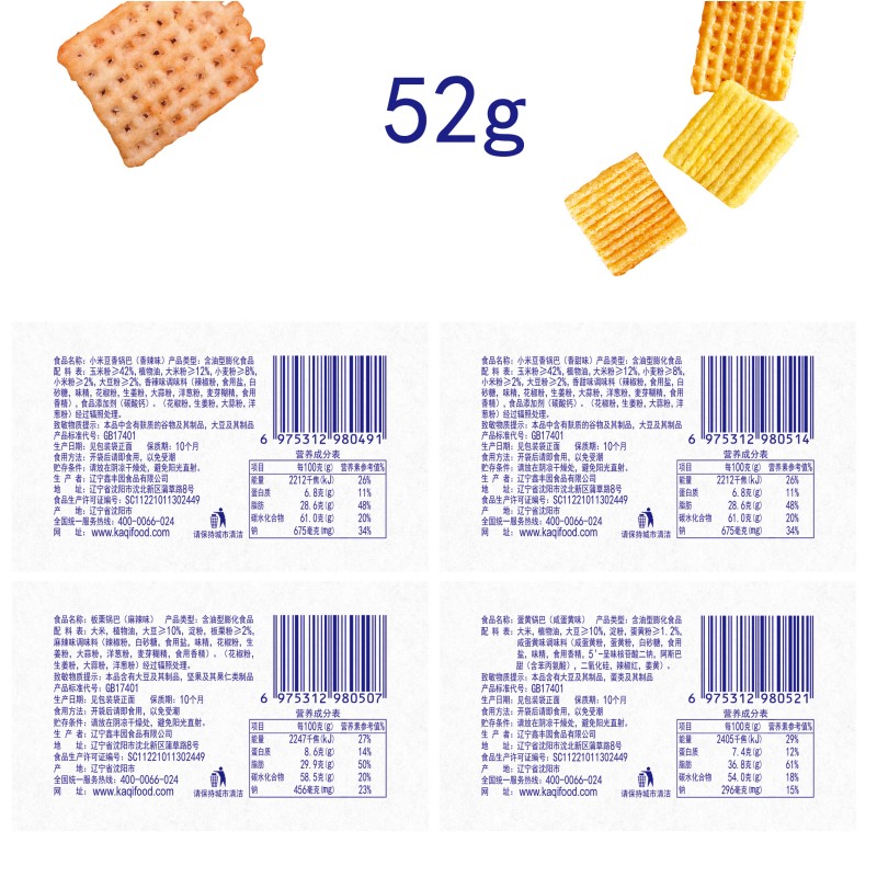 卡奇锅巴k系列小米豆香锅巴板栗粗粮锅巴办公室小零食休闲食品 - 图3