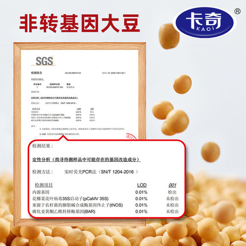 卡奇小米锅巴210g办公室零食礼包老式膨化食品休闲零食官方旗舰店 - 图1