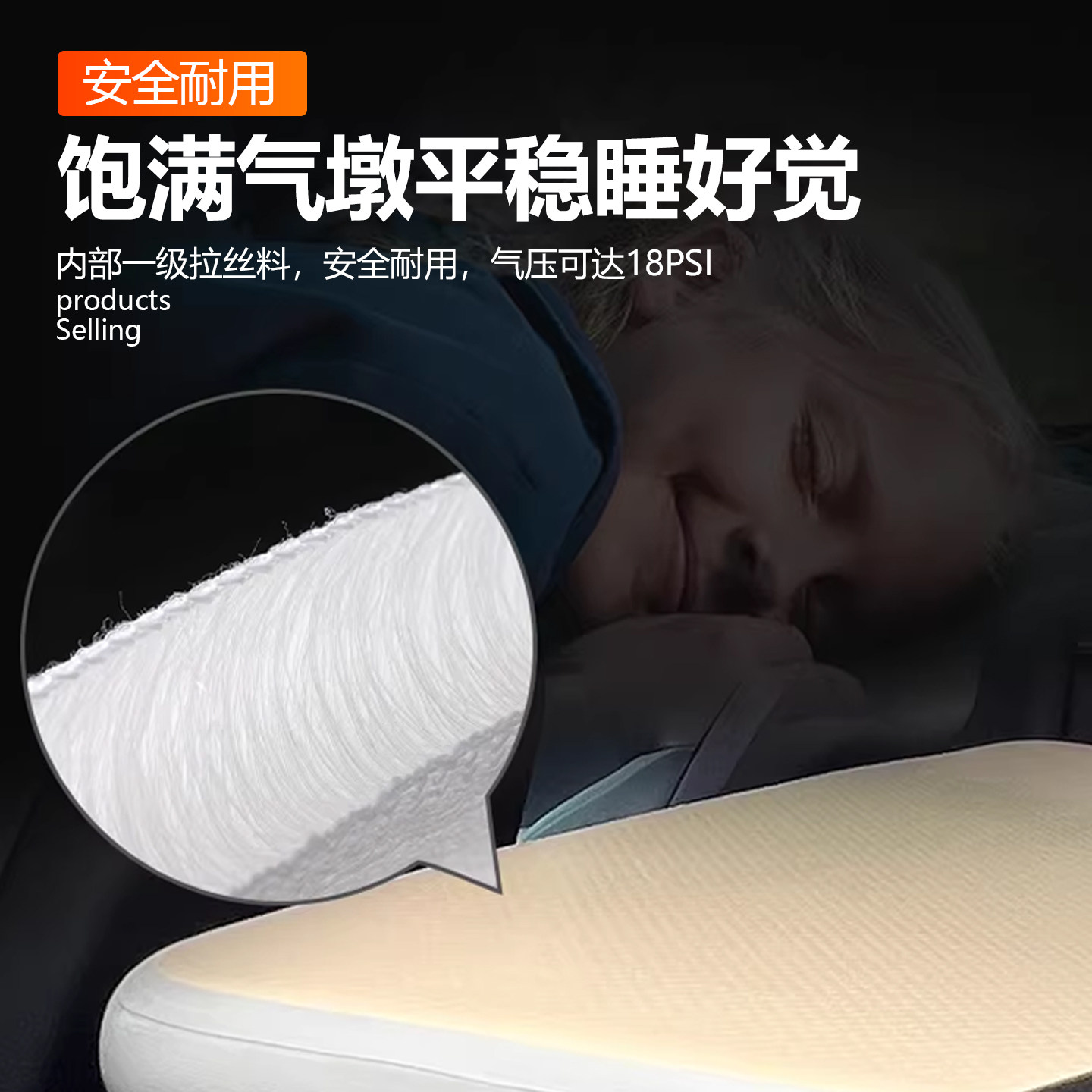 适用于25款魏派高山89车载充气床垫双人自驾游旅行床充气汽车睡垫
