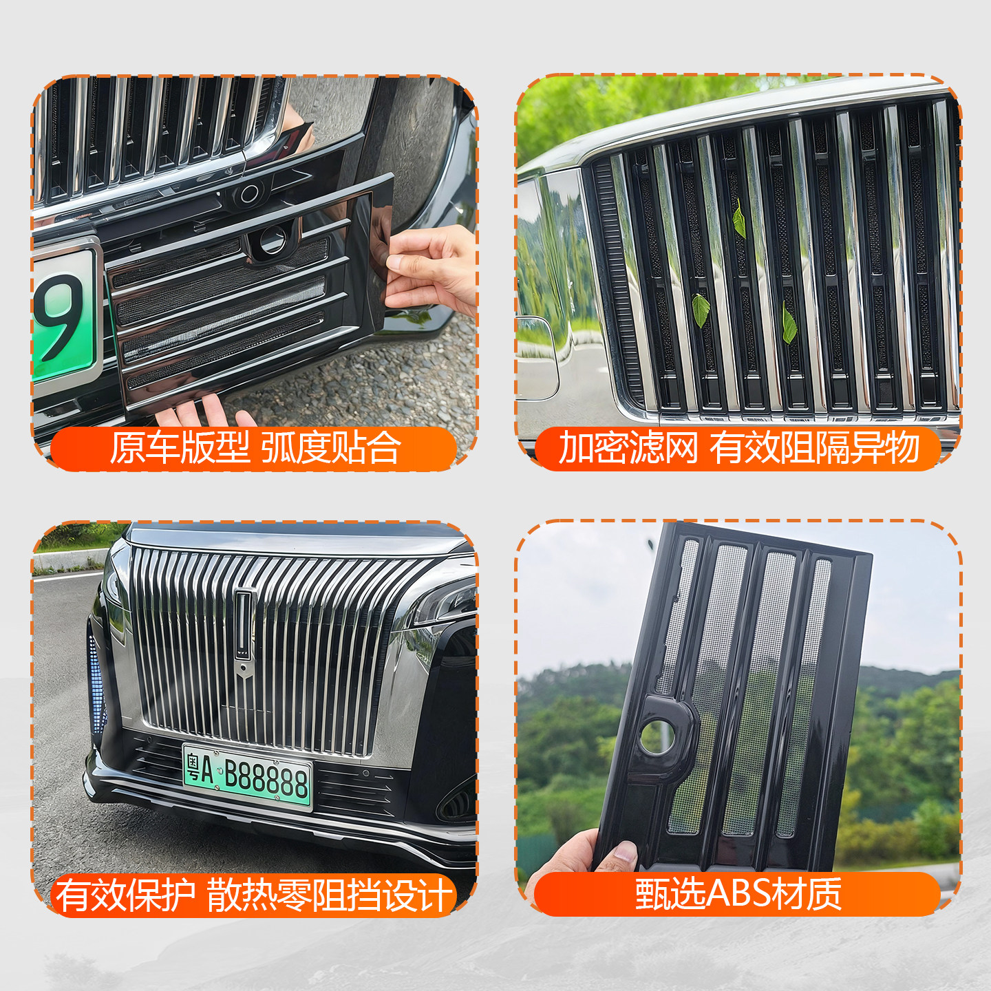 适用25款魏牌高山789中网防虫网保护罩专用防护改装汽车用品配件,淘宝优惠券,粉丝福利购,淘宝优惠卷