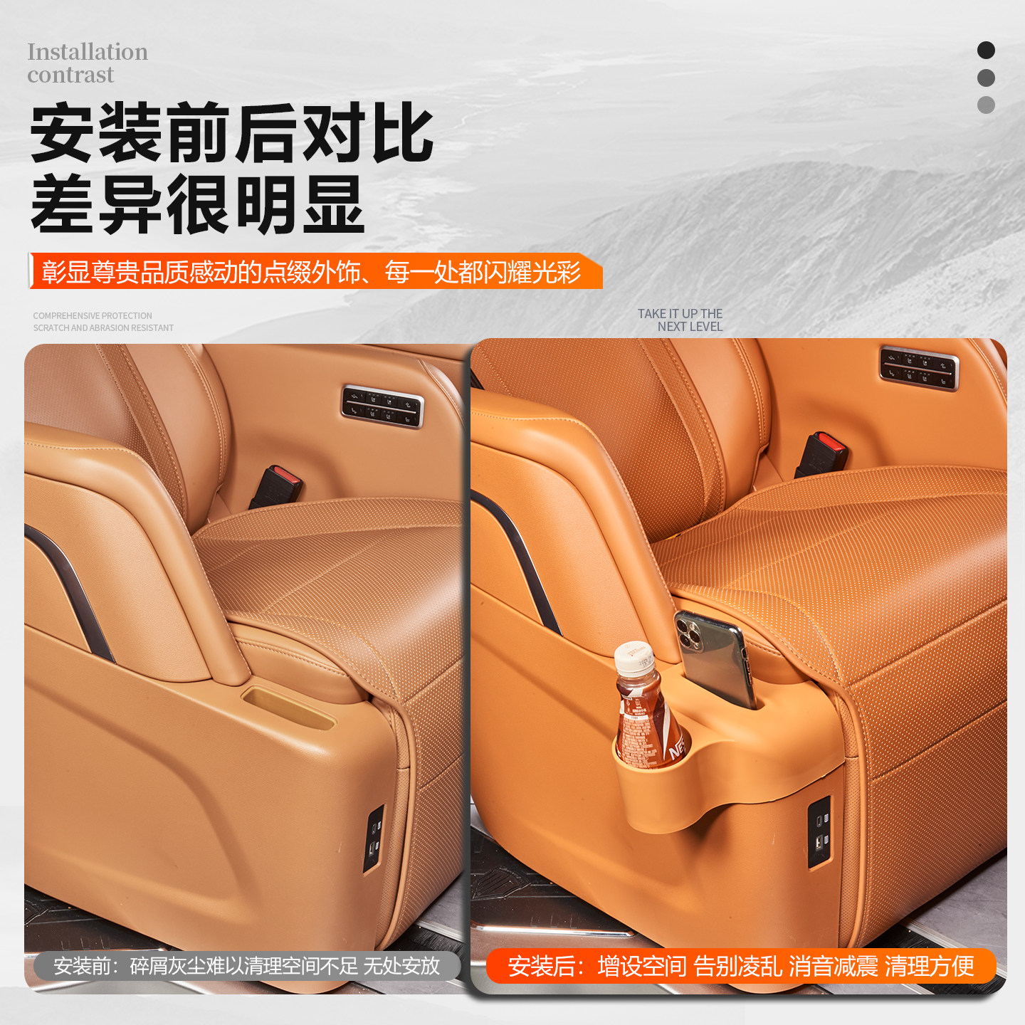 适用23-25款魏牌高山7/8/9二排TPE水杯储物收纳袋置物袋内饰用品