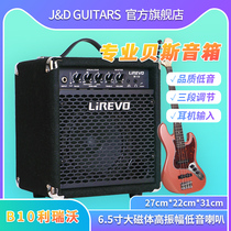 Lirevo Lirivo Professional Bass Speaker Electric Bass special sound portable MINIbass B10