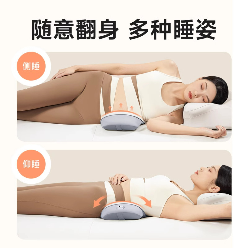 腰枕床上睡觉专用热敷腰椎间盘突出按摩腰垫支撑靠垫腰部腰托睡垫,淘宝优惠券,粉丝福利购,淘宝优惠卷