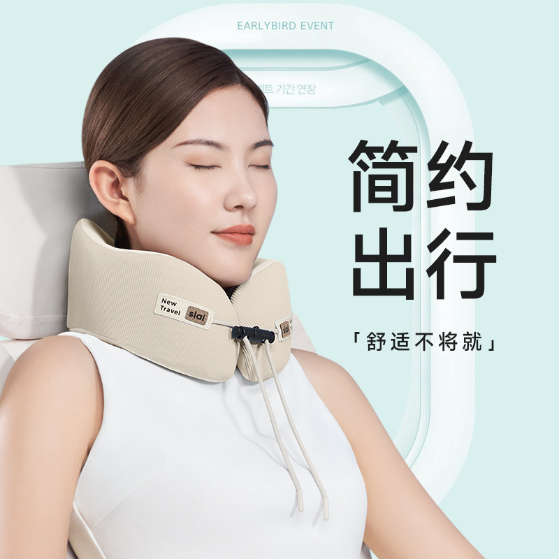 思莱宜儿童u型枕旅行护颈脖枕便携飞机坐车长途睡觉神器u形靠枕头,淘宝优惠券,粉丝福利购,淘宝优惠卷
