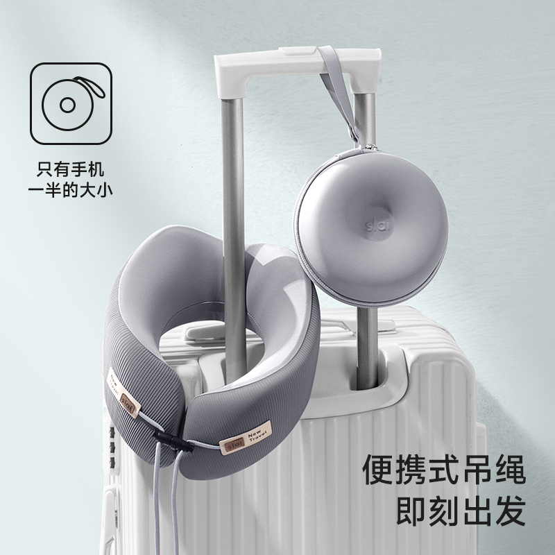 思莱宜u型枕高铁飞机护颈枕u形枕长途睡觉神器旅行便携式脖子靠枕