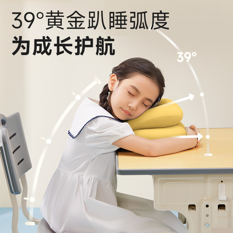 思莱宜小学生午睡枕趴睡枕儿童神器枕头初高中生专用教室桌上睡觉