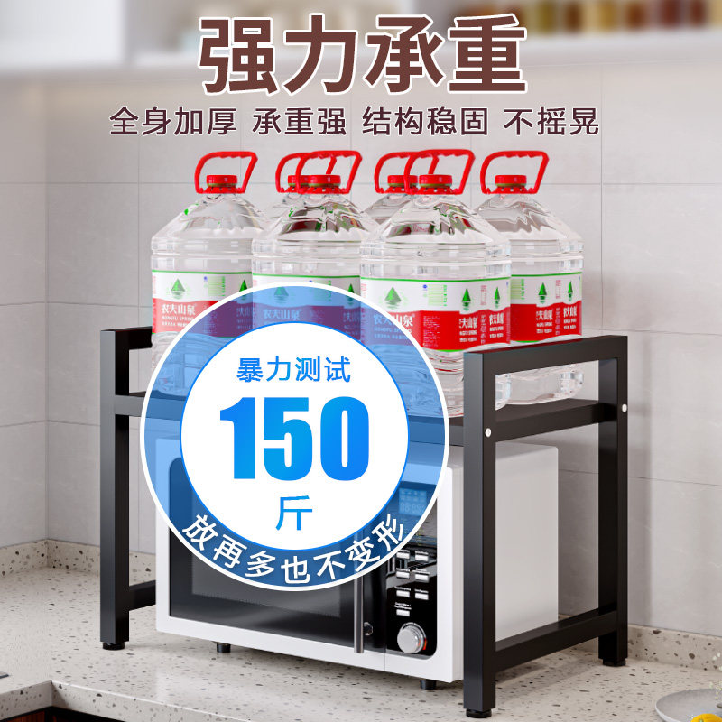 厨房微波炉架置物架多功能多层架子烤箱收纳架家用台面电饭锅支架,淘宝优惠券,粉丝福利购,淘宝优惠卷