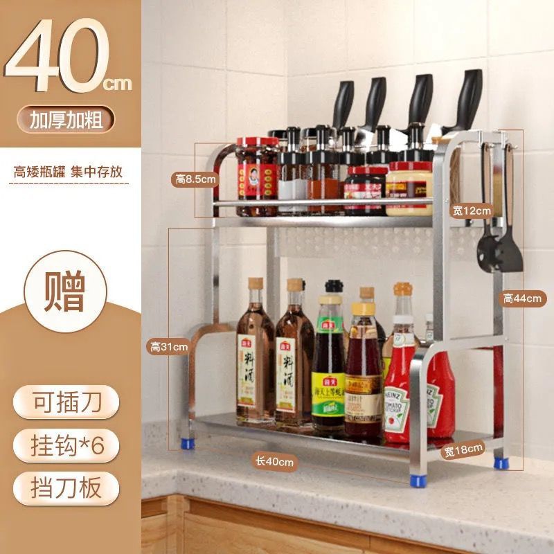 网红Kitchen stand raQck stainless steel condiment cutter cou - 图3