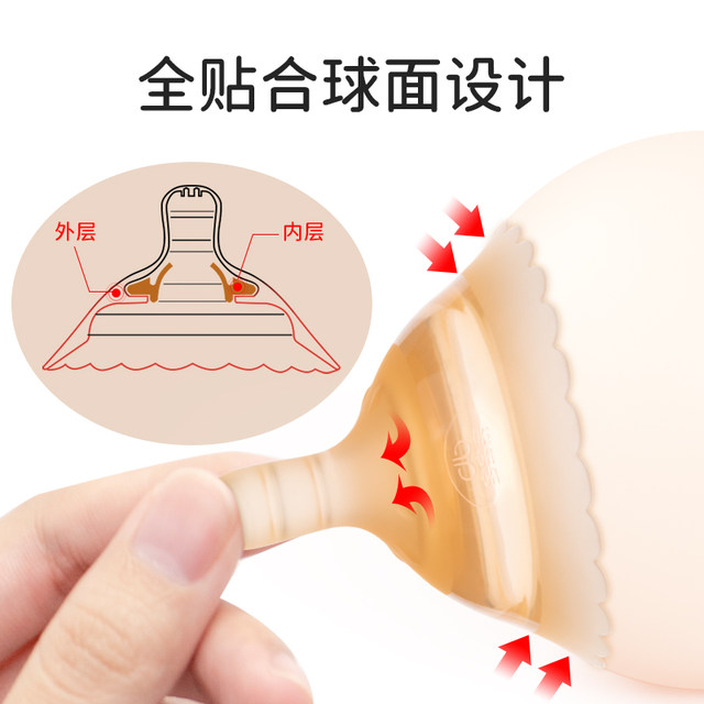 乳头保护罩辅助喂奶神器内陷哺乳双层奶头防咬奶嘴吸奶器乳盾仿真