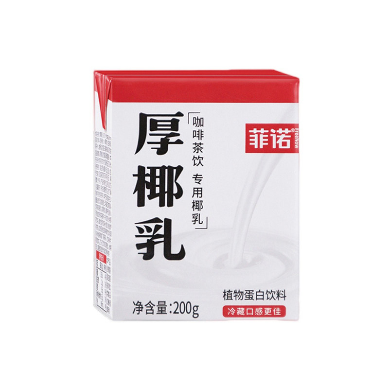 菲诺厚椰乳200g迷你生椰拿铁椰浆椰乳椰汁椰奶咖啡奶茶专用奶饮料,淘宝优惠券,粉丝福利购,淘宝优惠卷