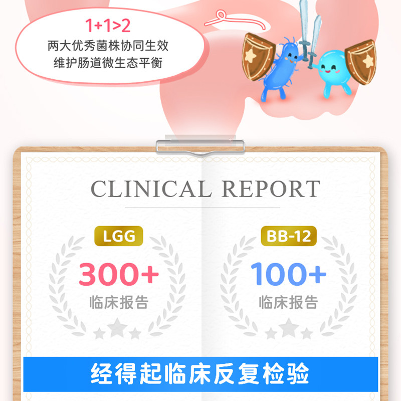 星鲨青少年益生菌30条丹麦益生元 星鲨母婴益生菌