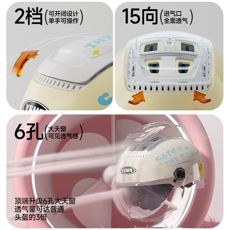 Mustang kids helmet summer