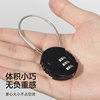 Mini Portable Security Anti-Theft Helmet Lock