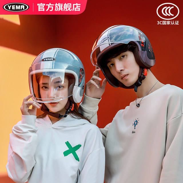 3C certified Mustang motorcycle helmet to keep warm in winter