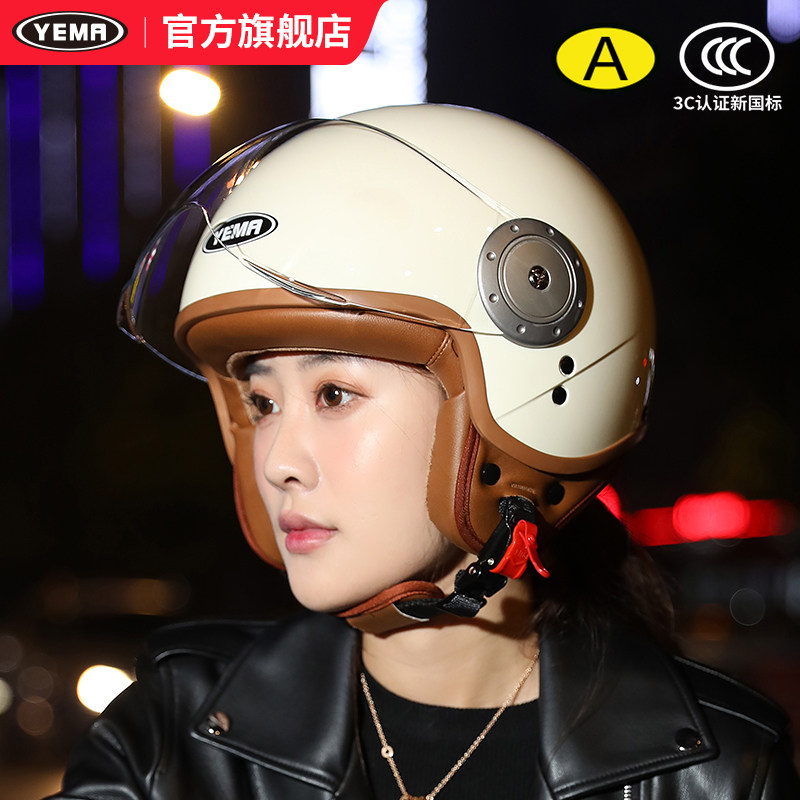 野马3C认证电动摩托车头盔女秋冬季半盔冬天保暖复古机车安全帽男,淘宝优惠券,粉丝福利购,淘宝优惠卷