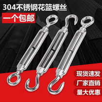 304 stainless steel flower basket screw with u body flower basket pull-tight wire rope pull-tight machine Playland bolt tightener