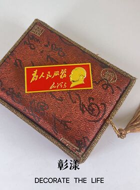 为人民服务胸章像章红色文化纪念章胸针毛爷爷头像长条别针徽章