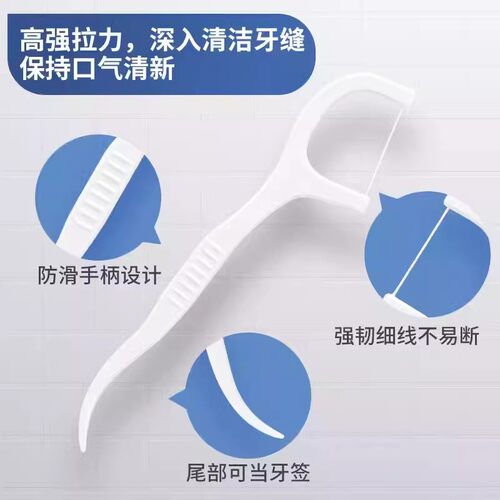 经典小竹一次性牙线棒家用超细剔牙线家庭装随身便携式牙签棒批发 - 图1