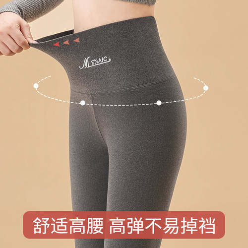 秋裤女双面德绒高腰护膝保暖裤2025新款秋冬内穿亲肤显瘦紧身打底 - 图0