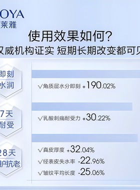 珀莱雅面霜源力面霜换季修护维稳抗皱淡纹原力保湿乳液面霜男2.0