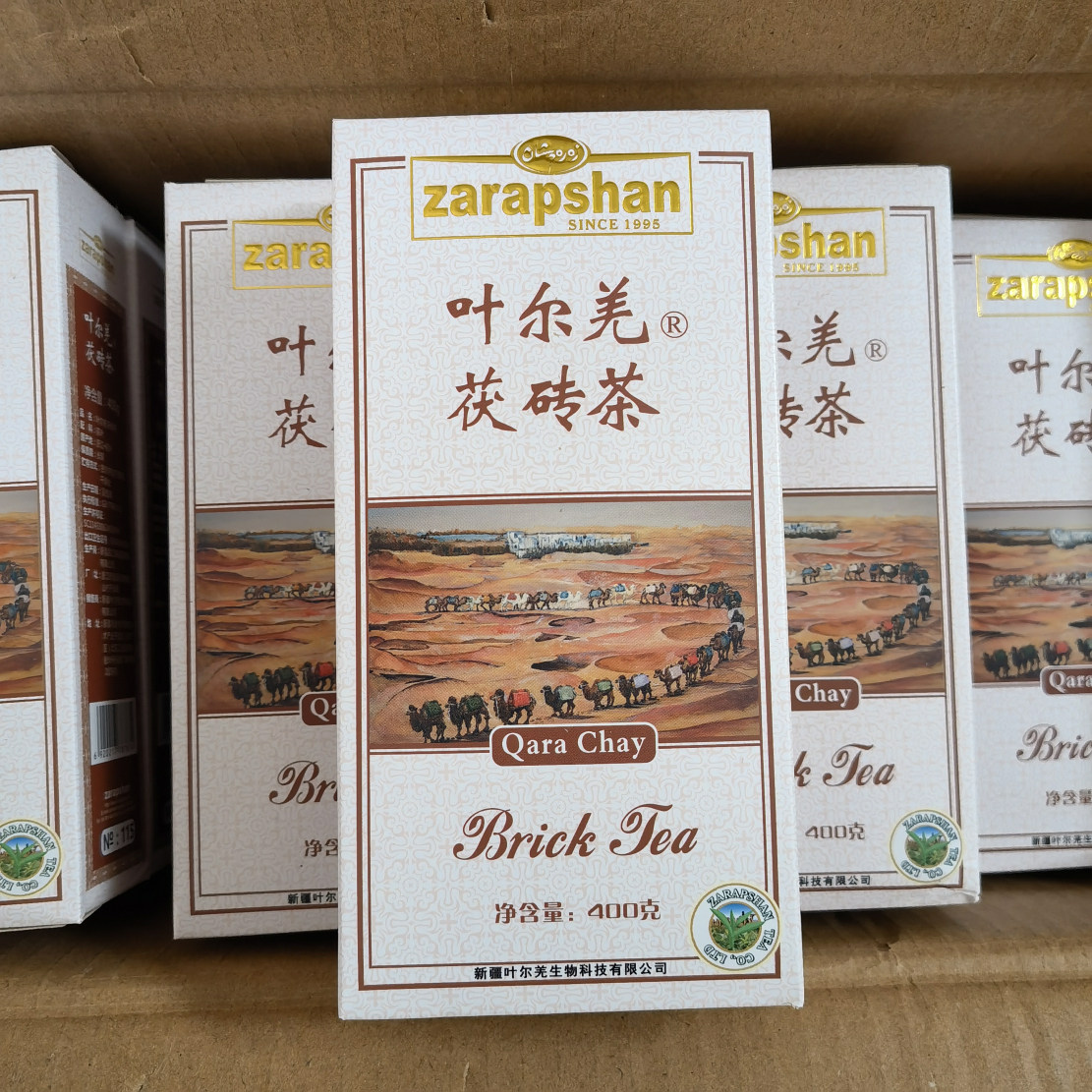 新疆特色金花茯砖茶叶尔羌金砖黑茶块800g伊犁奶茶民族餐厅待客茶,淘宝优惠券,粉丝福利购,淘宝优惠卷