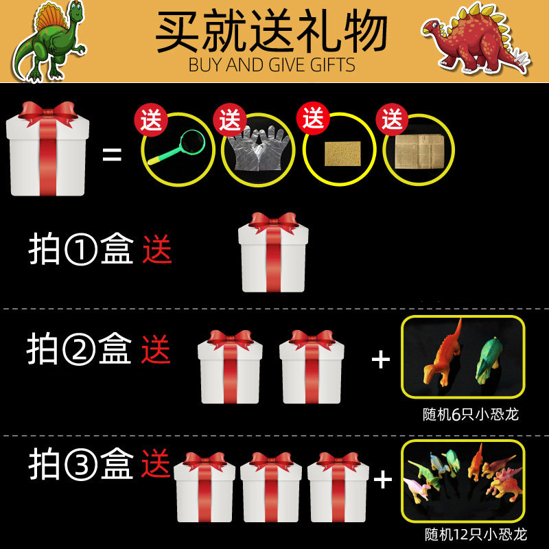 儿童挖宝石考古恐龙挖掘挖宝藏化石 玩学堂其他手工制作